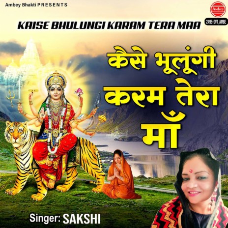 Kaise Bhulungi Karam Tera Maa | Boomplay Music