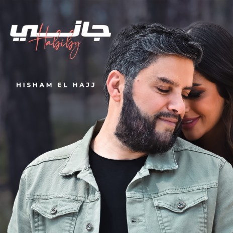 Jani Habibi | Boomplay Music