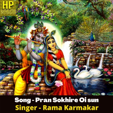 Pran Sokhire Oi Sun | Boomplay Music