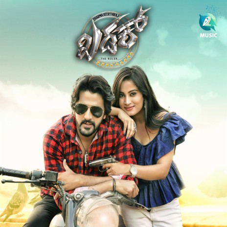 Bisi Bisi Hudugi ft. Aniruddha Sastry | Boomplay Music