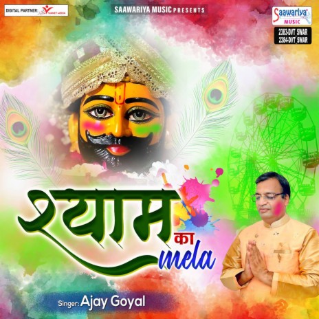 Shyam Ka Mela | Boomplay Music