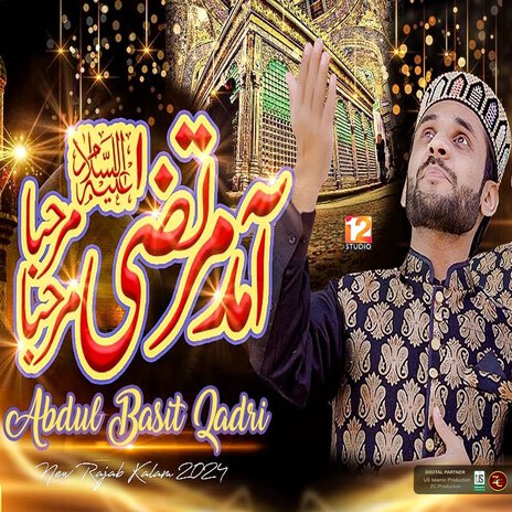 Amad E Murtaza Marhaba Marhaba | Boomplay Music