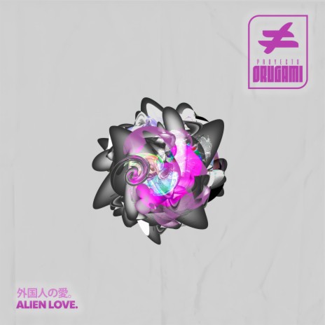 Alien Love ft. Nuñez & Migué Chupete | Boomplay Music