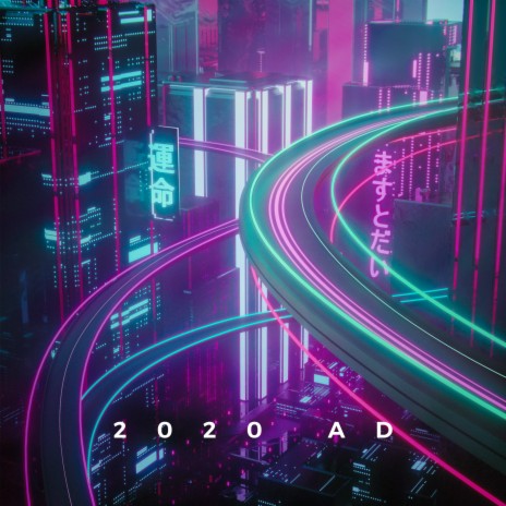 2020 AD | Boomplay Music