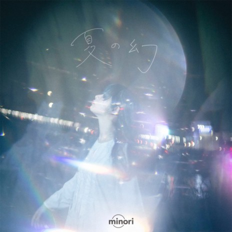 Saigo no Hanabi | Boomplay Music