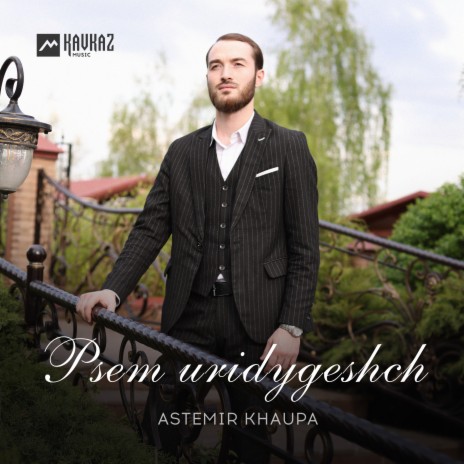 Psem uridygeshch | Boomplay Music