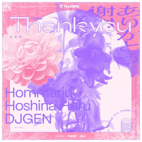 Thank you (Hoshina Haru Cover Remix)