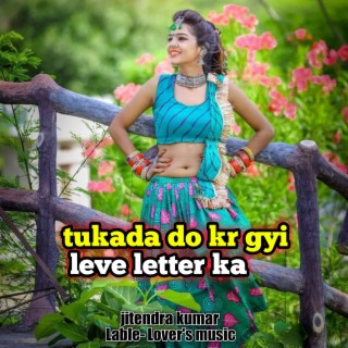 Tukada Do Kr Gyi Leve Letter Ka