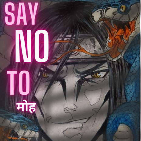 Say No to मोह | Boomplay Music