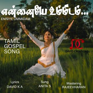 என்னையே உம்மிடம் (ENNIYE UMMIDAM) lyrics | Boomplay Music