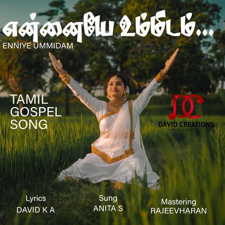 என்னையே உம்மிடம் (ENNIYE UMMIDAM) | Boomplay Music