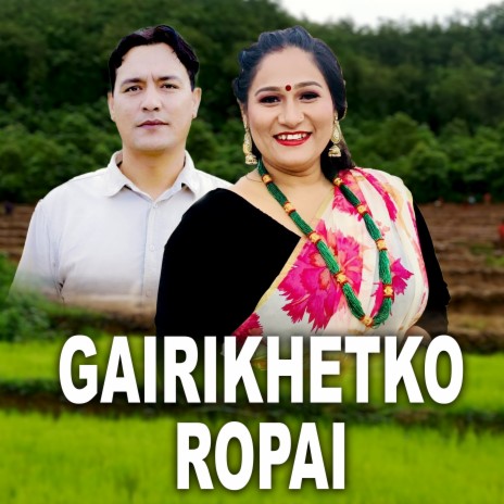 Gairikhetko Ropai ft. Sanu KC & Pratima Aryal | Boomplay Music