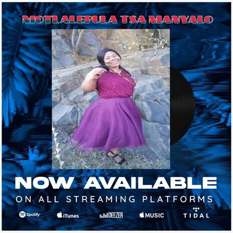 Special Sa Tamela Le Mphela | Boomplay Music