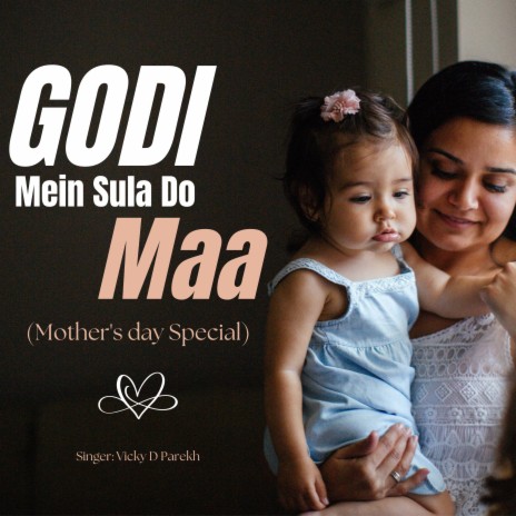 Godi Mein Sula Do Maa (Mother's Day Special) | Boomplay Music