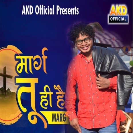 Marg Tuhi Hai | Boomplay Music