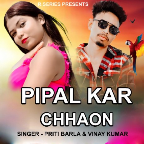 Pipal Kar Chhaon (Nagpuri Song) ft. Vinay Kumar | Boomplay Music