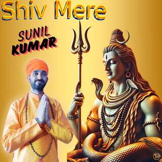 Shiv Mere