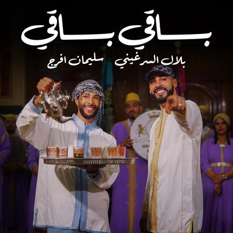 Baqi Baqi ft. Bilal Assarguini | Boomplay Music