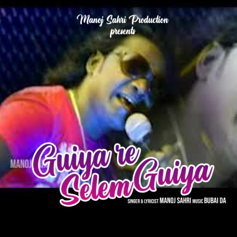 Guiya Re Selem Guiya ft. VIJAY PRABHAKAR & Bubai Da | Boomplay Music