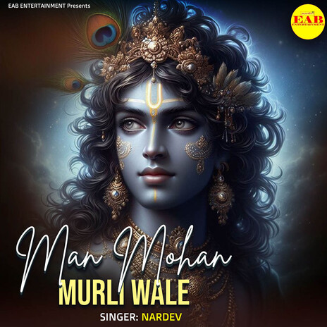 Man Mohan Murli Wale | Boomplay Music