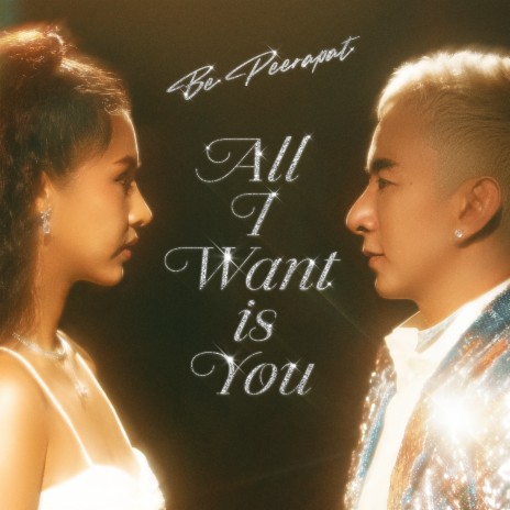 All I want is you | Boomplay Music