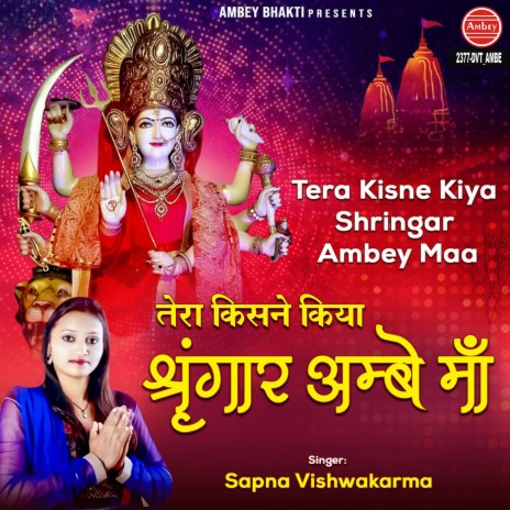 Tera Kisne Kiya Shringar Ambey Maa | Boomplay Music