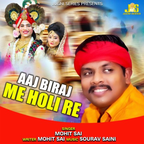 Aaj Biraj Me Holi Re | Boomplay Music