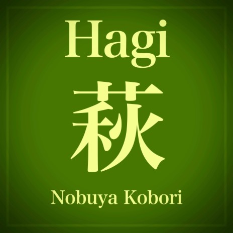 Hagi | Boomplay Music