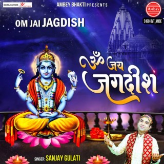 Om Jai Jagdish