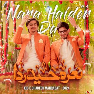 Nara Haider Da | Karbalai Brothers