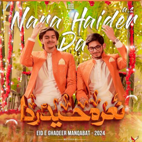 Nara Haider Da | Karbalai Brothers | Boomplay Music