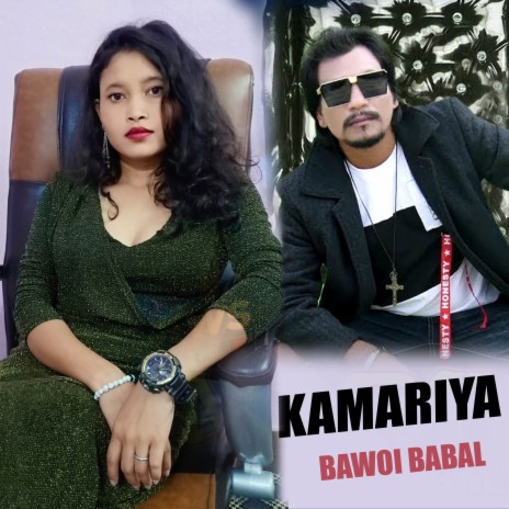 Kamariya Bawoi Babal ft. Sonu Qushmi | Boomplay Music