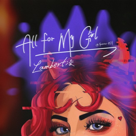 all for my girl | Boomplay Music