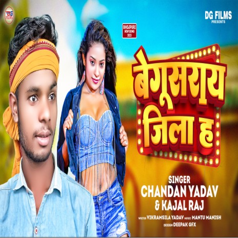 Begusarai Jila Ha ft. Kajal Raj | Boomplay Music