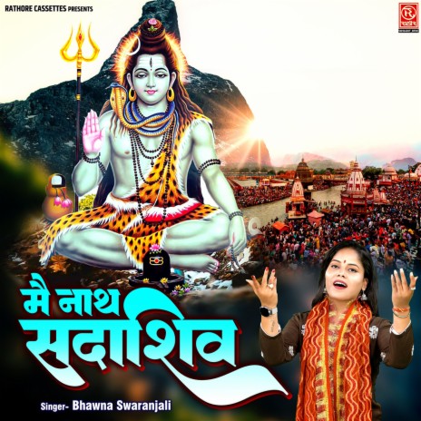 Main Nath Sadashiv | Boomplay Music