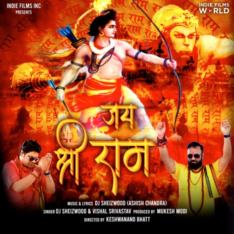 Jai Shri Ram ft. Vishal Shrivastav | Boomplay Music