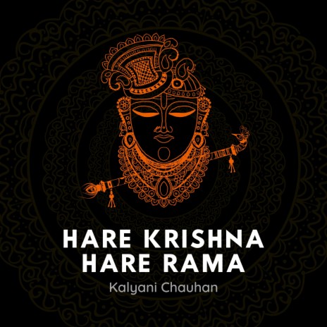 Hare Krishna Hare Rama (Chillout Version) | Boomplay Music