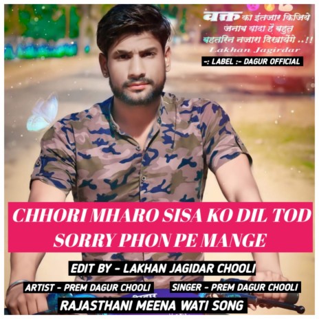 Chhori Mharo Sisa Ko Dil Tod Sorry Phon Pe Mange (RAJASTHANI MEENA WATI SONG) | Boomplay Music