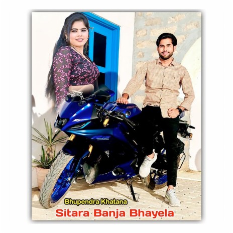 Sitara Banja Bhayela | Boomplay Music