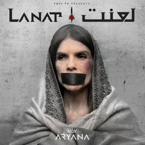 Lanat | لعنت | Boomplay Music