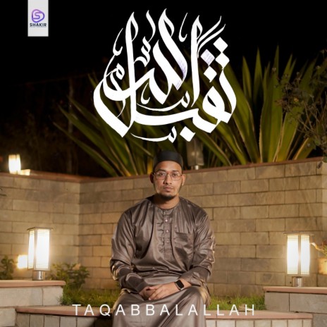 Taqabbalallah | Boomplay Music