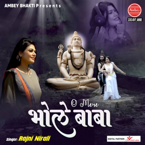 O Mere Bhole Baba | Boomplay Music