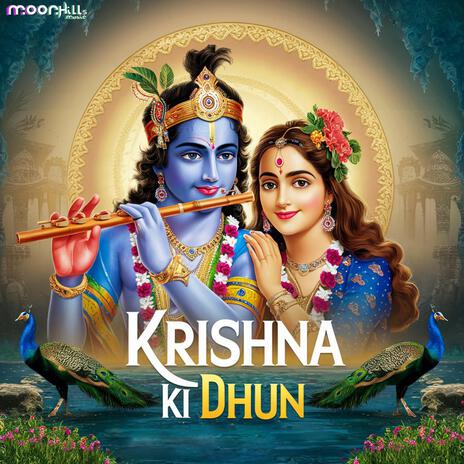Krishna Ki Dhun | Boomplay Music