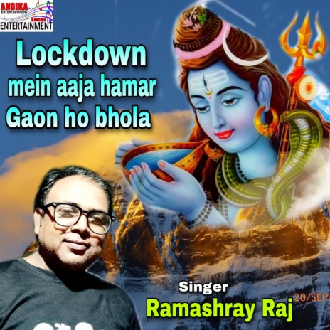 Lockdown Mein Aaja Hamar Gaon Ho Bhola (maithili)