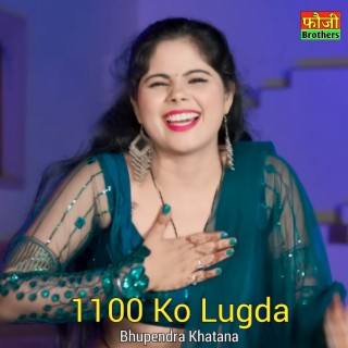 1100 Ko Lugda