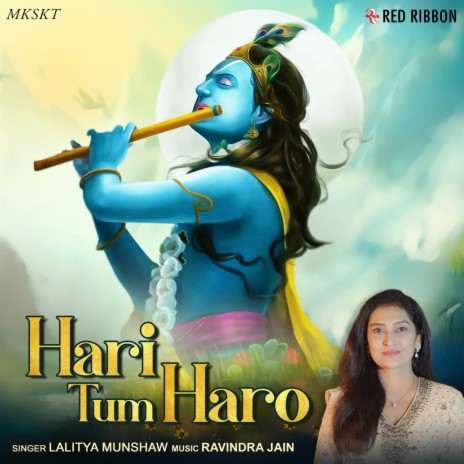 Hari Tum Haro | Boomplay Music