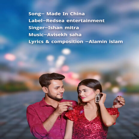 Made In China | Boomplay Music