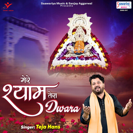 Mere Shyam Tera Dwara | Boomplay Music