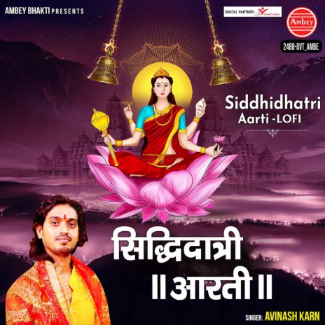 Siddhidhatri Aarti-Lofi | Boomplay Music