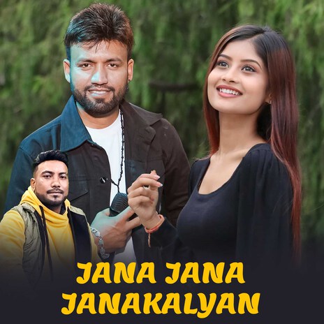 Jana Jana Janakalyan ft. Benisha Poudel & Karnaraj Giri | Boomplay Music